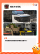 【开大车的游戏】手游排行精选热门佳作截图2