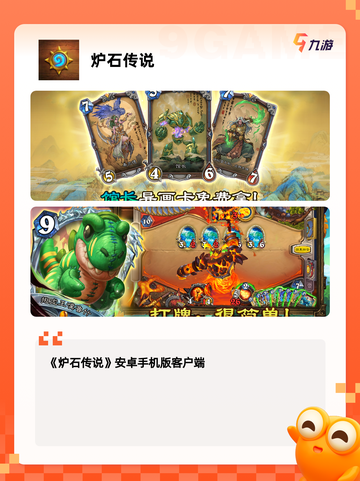 【有免费的游戏吗】游戏推荐给你最佳体验截图9