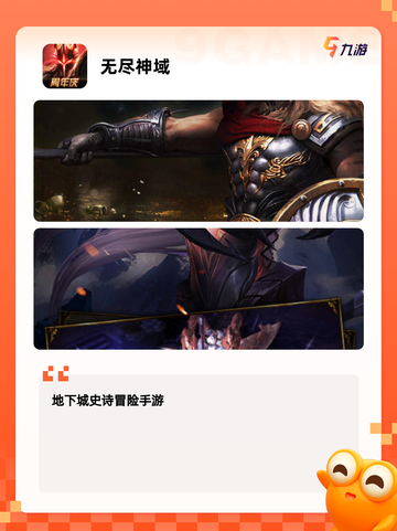 【挂机休闲类手游】游戏大全推荐截图5