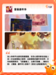 【小学生双人游戏】手游大全精选推荐截图4