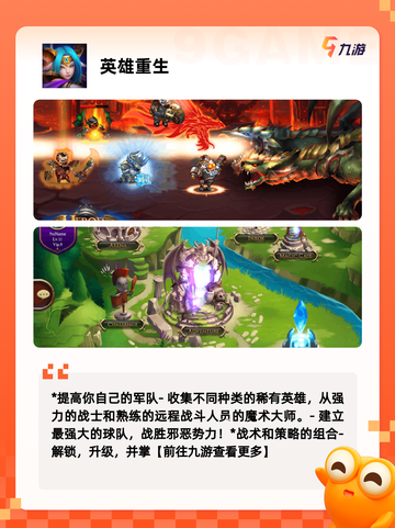 不容错过的【天美新游戏】游戏大全截图5