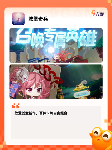 【布置类游戏】手游大全让你轻松打造…截图9