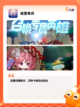 【布置类游戏】手游大全让你轻松打造…截图9