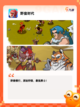 【野蛮游戏】手游大全让你畅玩无阻截图2
