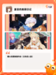 【时尚换装游戏】手游大全让你玩个够截图5