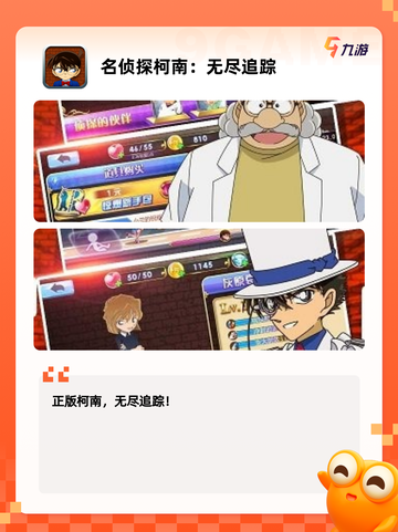 探索【好玩的动漫游戏】最热门游戏推荐截图10