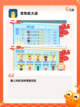 【蛇类游戏大全】游戏大全收录众多趣味佳作截图6