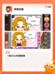 【奇幻的游戏】游戏排行前十的魔幻之旅截图3