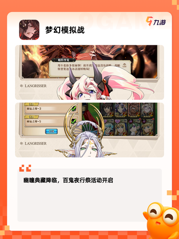 【文字传奇游戏】游戏大全：经典之作…截图6