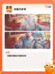 玩转【古装化妆游戏】游戏推荐榜单截图6