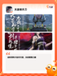 【手游武侠排行榜】游戏推荐精选截图3