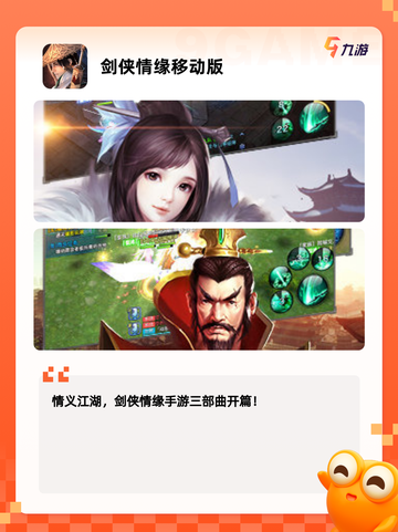 【3d老游戏】游戏推荐情怀之作截图3