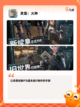 【类似战双的手游】游戏大全推荐截图9
