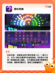 【最美的游戏】游戏大全让你畅玩无极限截图8