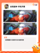 【qq游戏大全】游戏推荐让你玩到停不下来截图7