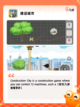 【城市建设类游戏】游戏大全排行榜单截图5