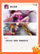 【武侠手游名字】手游排行热门榜单截图5
