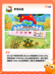 【减压游戏】游戏大全中的最佳选择截图4