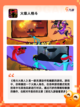 【火柴人游戏格斗】游戏大全中的顶级对决截图2