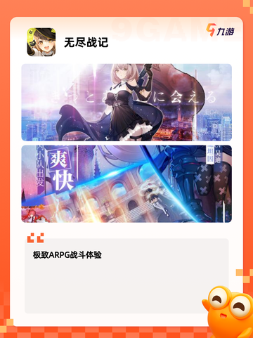 【战棋类单机手游】经典游戏推荐截图9