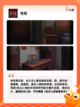 【凉屋游戏有哪些】游戏排行榜单截图3