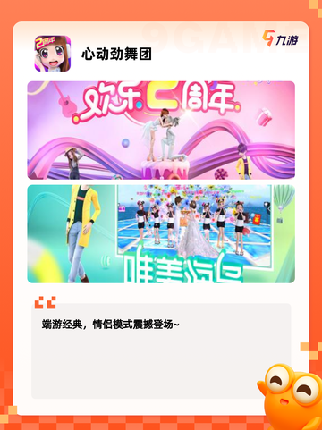 玩转【手机音乐游戏】游戏推荐精选截图5
