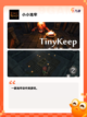 【冒险像素游戏】游戏排行前十名截图6