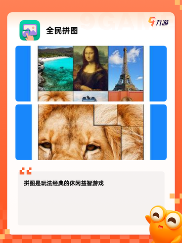 【方块拼图游戏】手游大全里的经典之作截图3