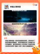 【创建家族的手游】手游大全里的经典之作截图10