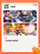 【rpg仙侠游戏】手游大全精选截图7