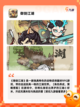 【武侠手游名字】手游排行热门榜单截图4