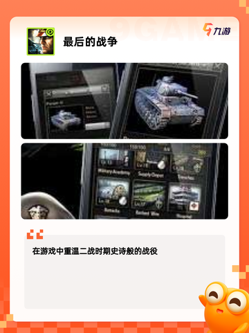 不可错过的【生存养成类游戏】游戏排行分享截图5
