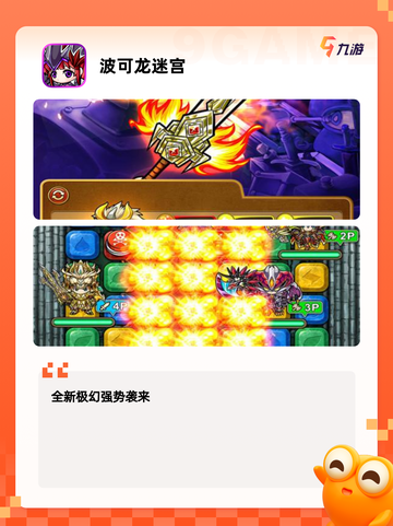 可爱画风的手游大全【手游大全】精选截图5