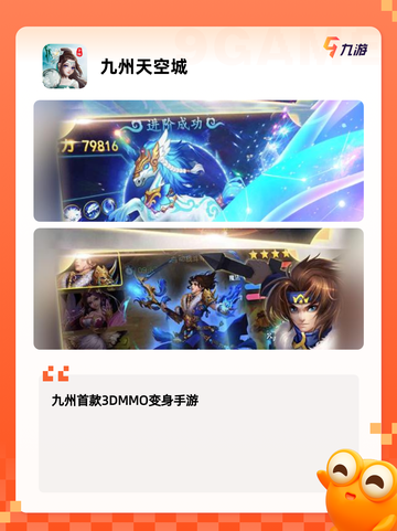 【换古装的游戏】手游推荐之穿越时空的装扮截图9