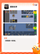 【积木游戏排行榜】手游大全精选截图7
