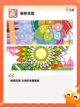发现【治愈系手游】手游大全中的乐趣所在截图3