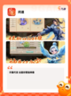【修真手游排行榜】游戏排行前十截图6