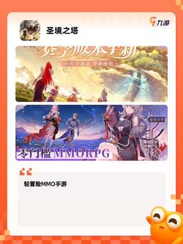 经典【塔防肉鸽类游戏】游戏大全合集截图6