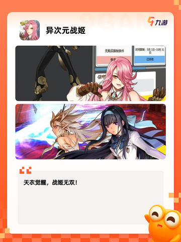 【2drpg游戏】游戏大全精选截图7