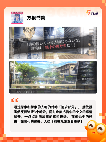 【猜剧情推理游戏】游戏大全汇集烧脑佳作截图2