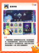 【星际科幻游戏】手游推荐截图4