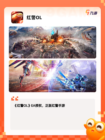 【即时rts手游】游戏推荐不容错过截图3