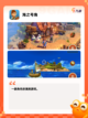 不可错过的【风景类游戏】游戏大全截图6