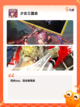 玩转【美女卡牌手游】手游大全精选截图2