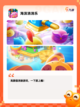最新【快乐消除游戏】手游排行精选截图5