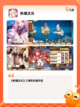 探索【好玩的美食游戏】手游排行必备清单截图3