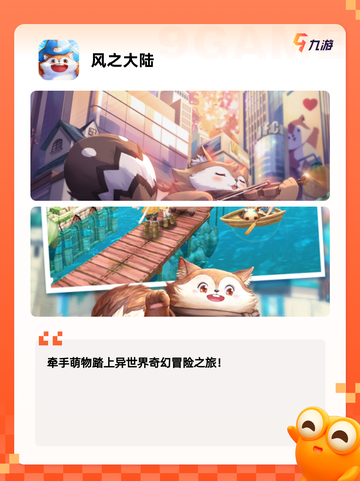 【横版RPG游戏】排行榜单出炉截图3