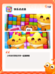 手游大全之【消除方块的游戏】精选截图7