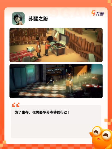 【打仗游戏推荐】手游大全里不容错过…截图7