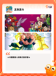 【七龙珠格斗手游】游戏大全带你畅游…截图3